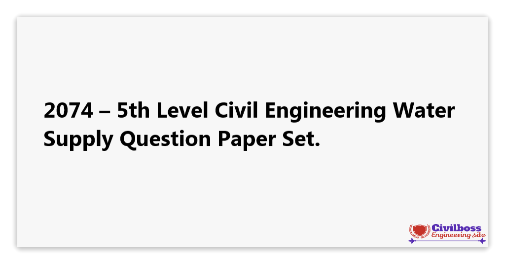2074 – 5th Level Civil Engineering Water Supply